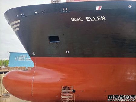 ě_ǰɡMSC ELLEN݆c]ȹ