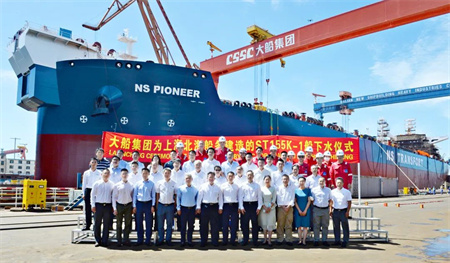 大船集團為北海船務建造15.5萬噸穿梭油輪1號船下水