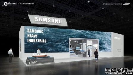 高層傾巢出動！三星重工亮相GASTECH展示最新技術