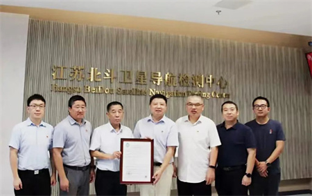 中國船級社完成蘇皖地區(qū)首個船用北斗試驗機構(gòu)認可工作