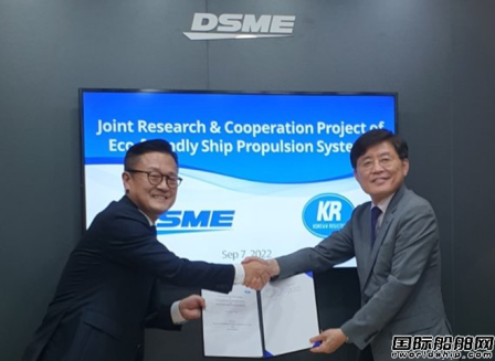 韓國船級社攜手大宇造船加快開發(fā)環(huán)保動力系統(tǒng)