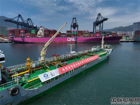 鹽田港實華公司保稅船燃首船加注取得圓滿成功