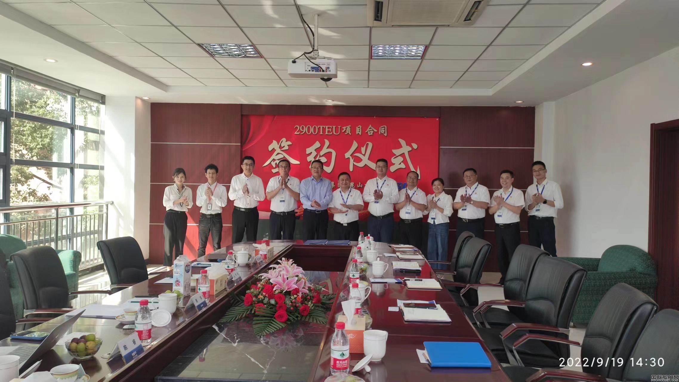 匯舸環保與中船昆山吉海深度合作——2900TEU綁扎項目簽約儀式順利舉行