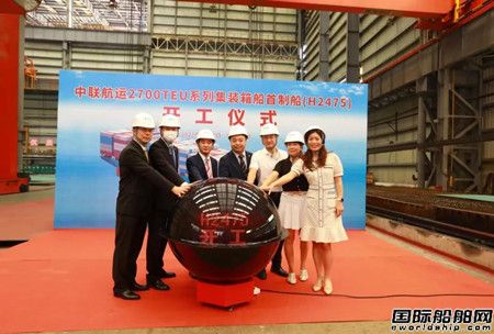 �չ٣��S���ě_���������\��4��1900TEU���b�䴬