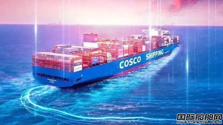 中遠海控前三季度業績預增972億元同比增長逾43%