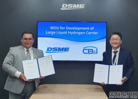 大宇造船與McDermott子公司合作開發大型液化氫運輸船