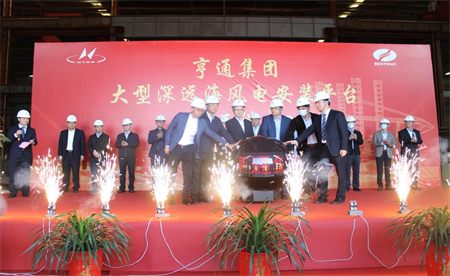 大津重工發布亨通集團最新大型深遠海風電安裝平臺