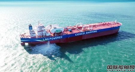 中遠(yuǎn)海能三季度凈利潤(rùn)6.40億同比增加44%
