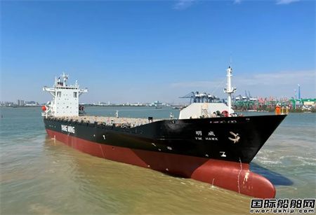廣東中遠(yuǎn)海運重工為陽明海運兩艘集裝箱船修理完工交付