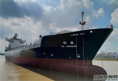 廣東中遠(yuǎn)海運重工為陽明海運兩艘集裝箱船修理完工交付
