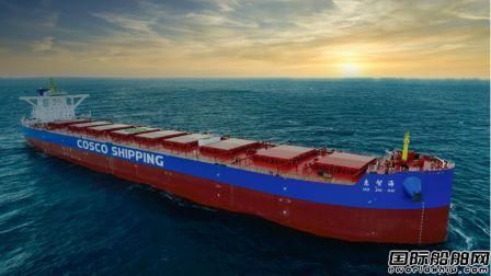 上船院21萬噸散貨船重整制氫方案獲頒RINA原則認證