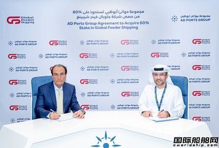 船隊規模增至35艘！AD Ports收購支線船公司GFS股權
