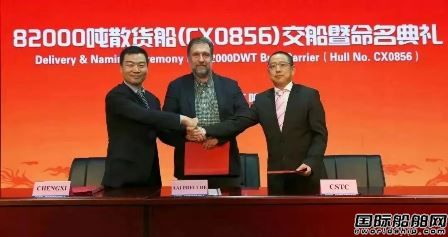 提前52天！中船澄西交付AAI首艘82000噸散貨船