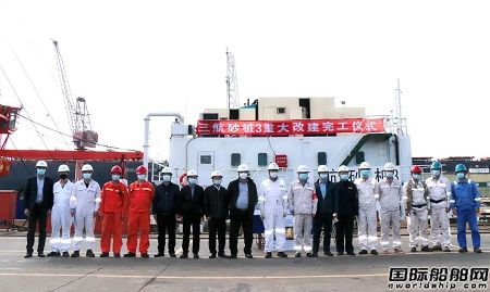 上海中遠海運重工改造“三航砂樁3”輪主體工程順利完工
