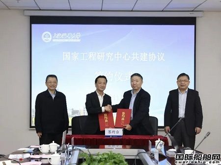 上海船研所與上海海事大學(xué)攜手共建國家工程研究中心