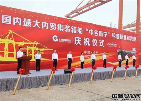 ���������Q���b�䴬���й��ό���݆�׺���������