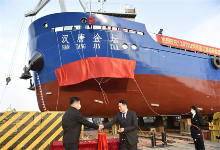 江南造船廠首制120TEU河海直達(dá)集裝箱船順利下水