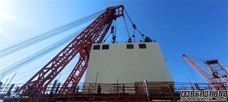 上海中遠海運重工完成“艾麗莎”輪新脫硫分段吊裝
