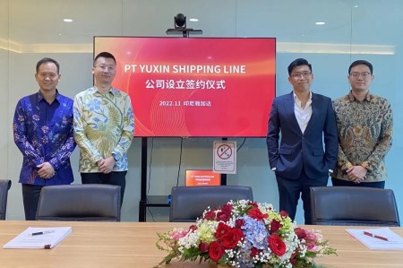 象嶼股份成立嶼信印尼航運拓展海外物流布局
