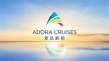 中船嘉年華正式發布全新中國郵輪自主品牌