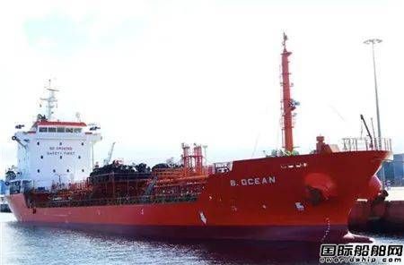 韓媒：“B-ocean”號油輪在幾內亞灣被海盜劫持一天后獲釋