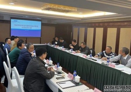 十一所牽頭工信部“船舶智能制造關鍵共性技術專項”項目通過驗收