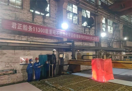 川船重工為君正物流建造首艘11300噸不銹鋼化學品船開工