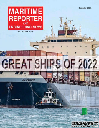 2艘中國造！2022年世界名船榜單出爐