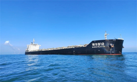 國能遠海又有5艘散貨船轉籍海南