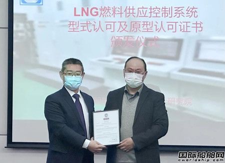 �����׏���LNGȼ�Ϲ�������ϵ�y�@BV��ʽ�J���C����ԭ���J���C��