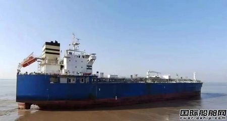 上海中遠海運重工完成“芬楠鴿”輪修理工程順利開航