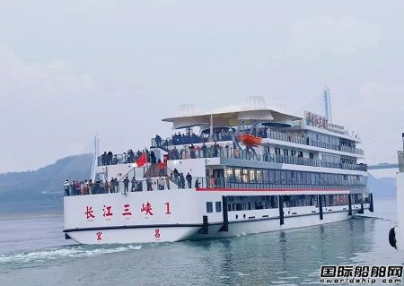 “長江三峽1”號游輪春節假期單船接待游客逾萬人