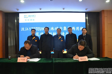 華中港航集團投資建造首批漢江120TEU純電動集散兩用船