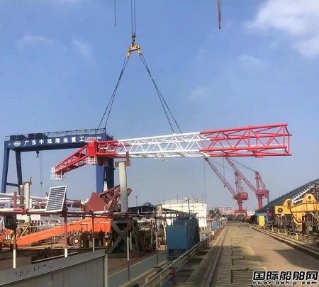 廣東中遠海運重工交付風電場風機維護船700噸重吊吊臂鋼結構建造項目