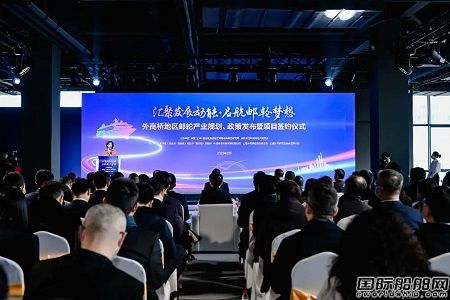 外高橋地區(qū)郵輪產(chǎn)業(yè)發(fā)展規(guī)劃及支持政策重磅發(fā)布