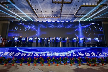 平潭綜合實(shí)驗(yàn)區(qū)國(guó)際海運(yùn)船東協(xié)會(huì)正式成立