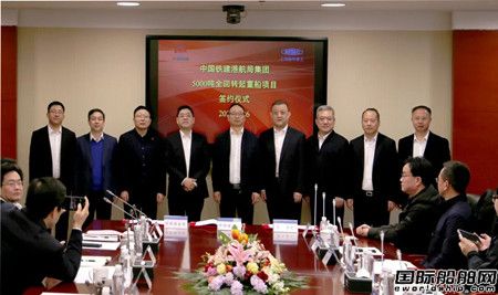 振華重工與中國鐵建港航局集團(tuán)簽訂5000噸全回轉(zhuǎn)起重船建造合同