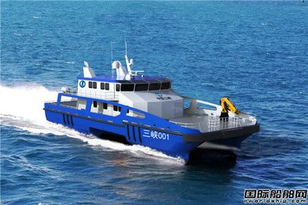 國內首艘雙模式高速風電運維船“三峽運維001”首次出海