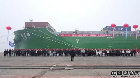 信風海運新造4500TEU集裝箱船“信惠海”輪首航營口港