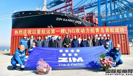以星航運首艘LNG雙燃料動力大型集裝箱船首航青島港