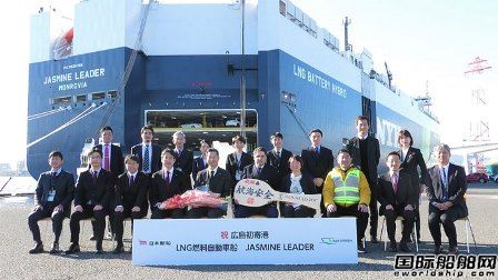 日本郵船新造LNG動力汽車運輸船首次停靠廣島港