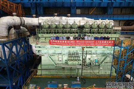 中船三井成功交付全球首制9X92DF-2.0iCER雙燃料主機(jī)