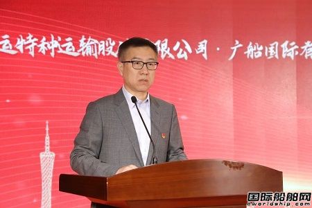 浦銀金租與中遠海特、廣船國際、浦發(fā)銀行廣州分行戰(zhàn)略合作