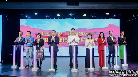 國內首艘五星旗豪華郵輪“招商伊敦號”深圳蛇口郵輪母港啟航