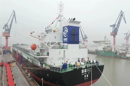 蕪湖長能“皖能502”號正式交付投入運營