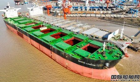 舟山中遠海運重工完成 “GENCO LONDON”輪所有修理順利啟航