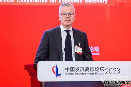 馬士基首席執行官訪華并出席中國發展高層論壇