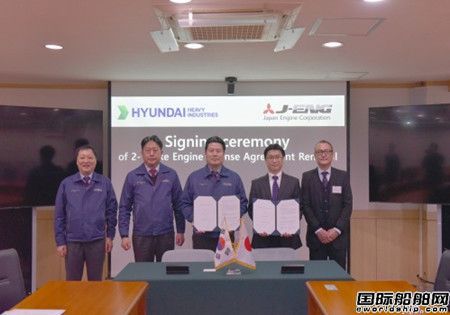 J-ENG與HHI-EMD續簽UE發動機許可證制造協議
