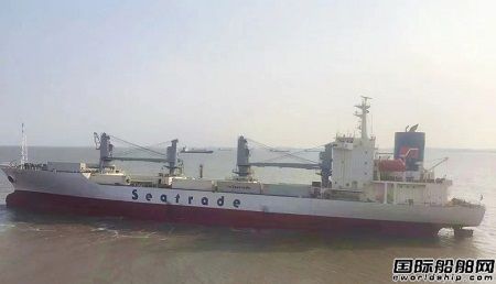 上海中遠海運重工完成“皇家灣”輪修理贏美譽