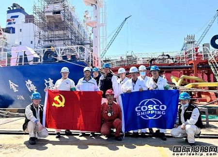 上海中遠海運重工黨建融合發展推動“金海濤”輪提前開航